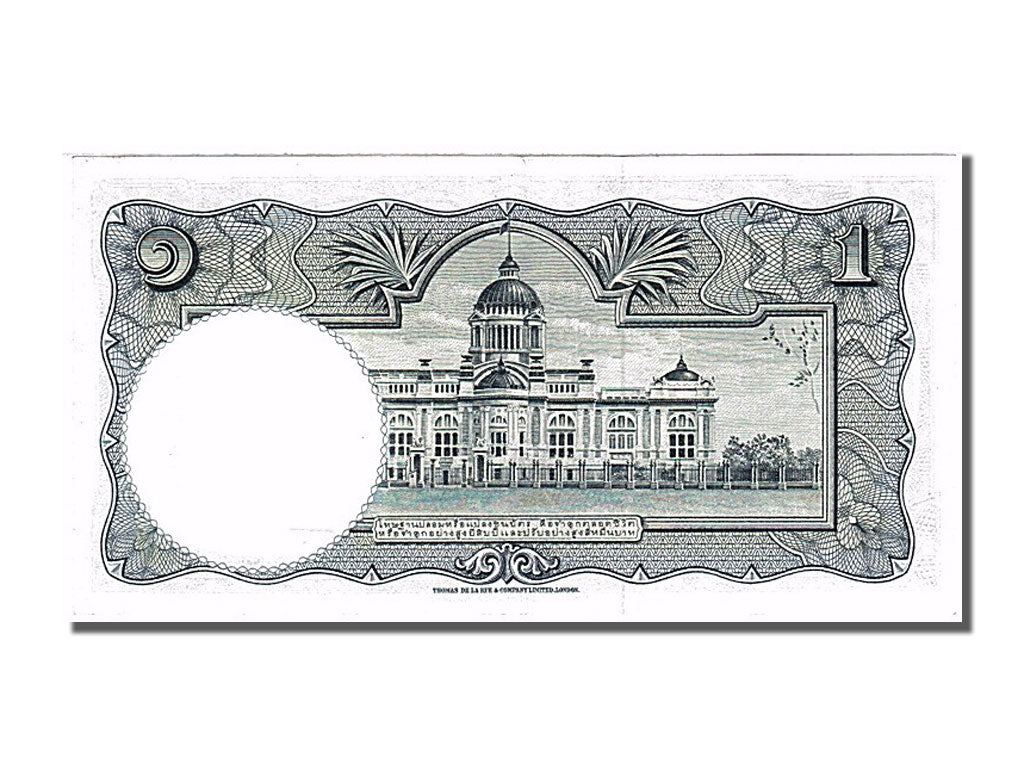 Thailande, 1 Baht, type Rama IX
