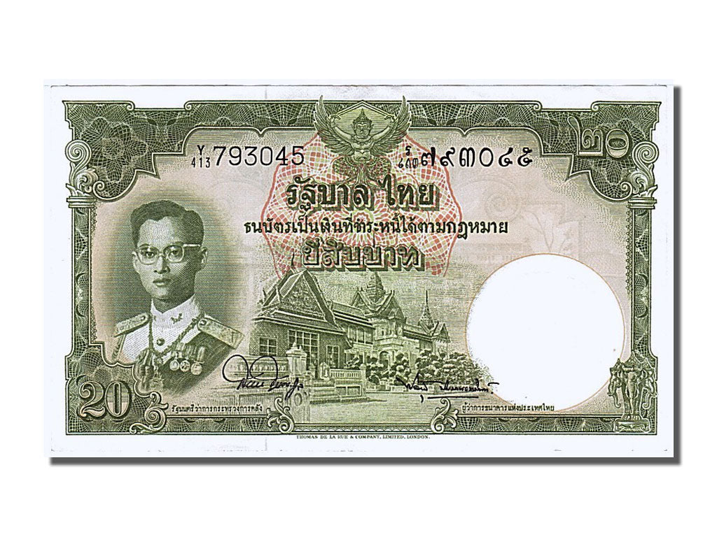Thailand, 20 Baht, 1953, KM #77d, AU(55-58), Y/413