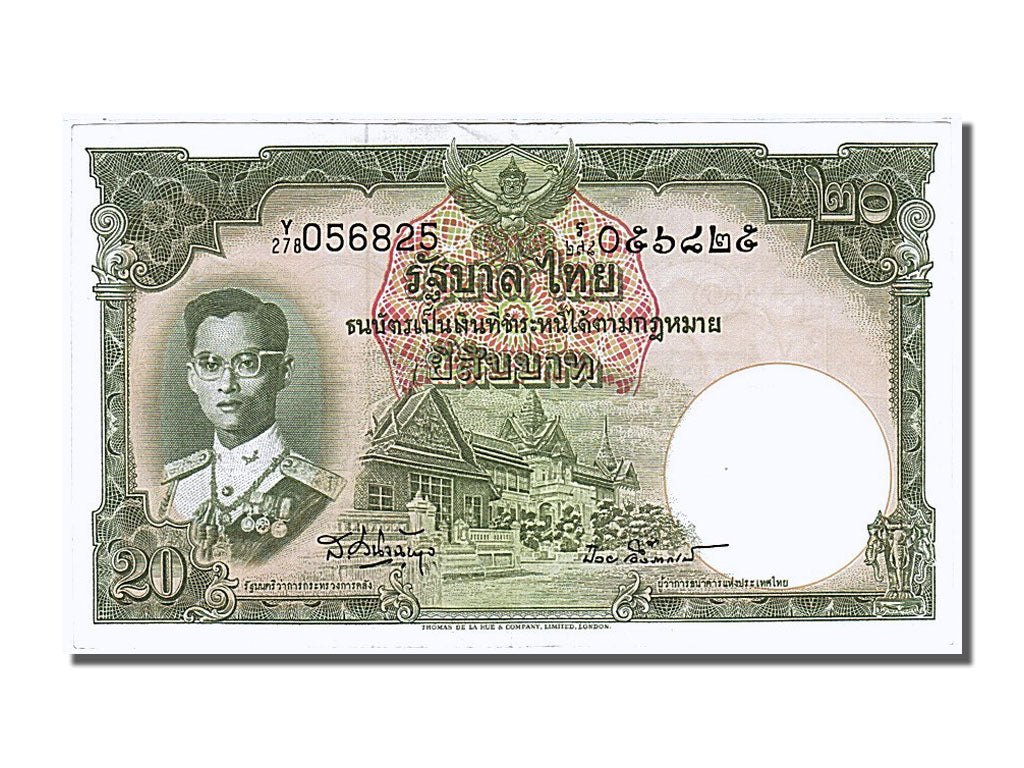 Thailande, 20 Baht, type Rama IX