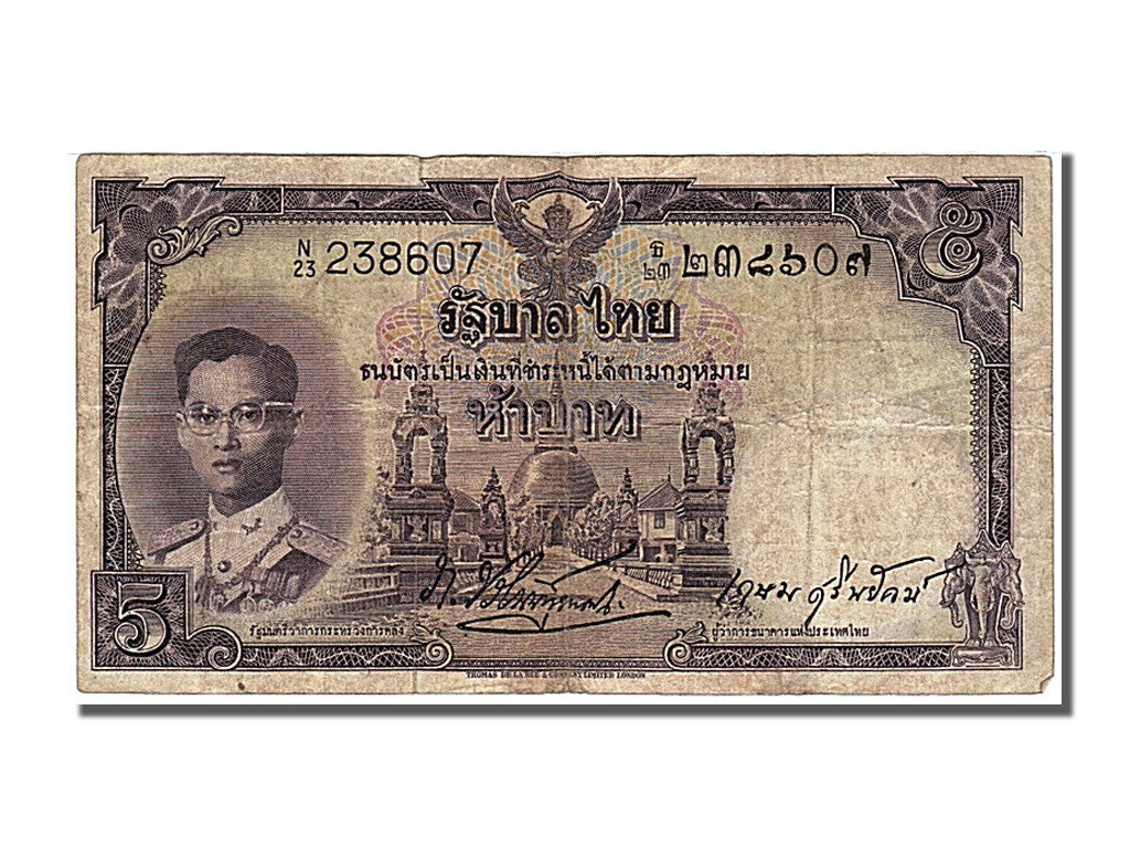 Thailand, 5 Baht, 1953, EF(40-45), N/23