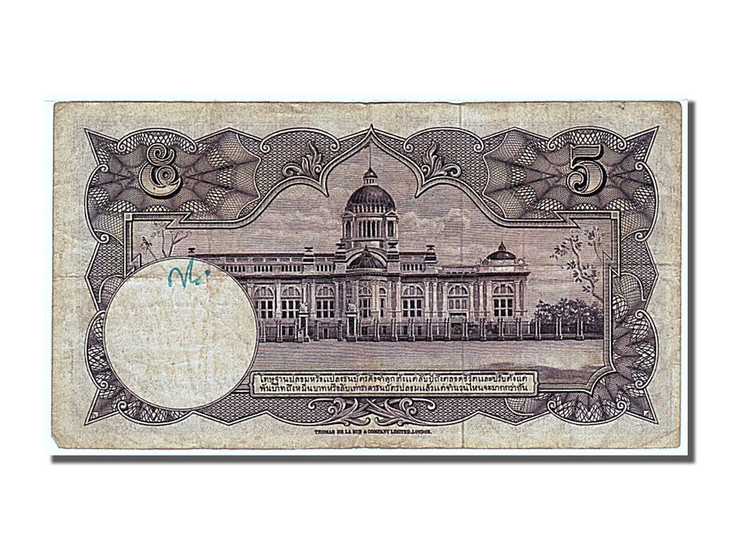 Thailand, 5 Baht, 1953, EF(40-45), N/23