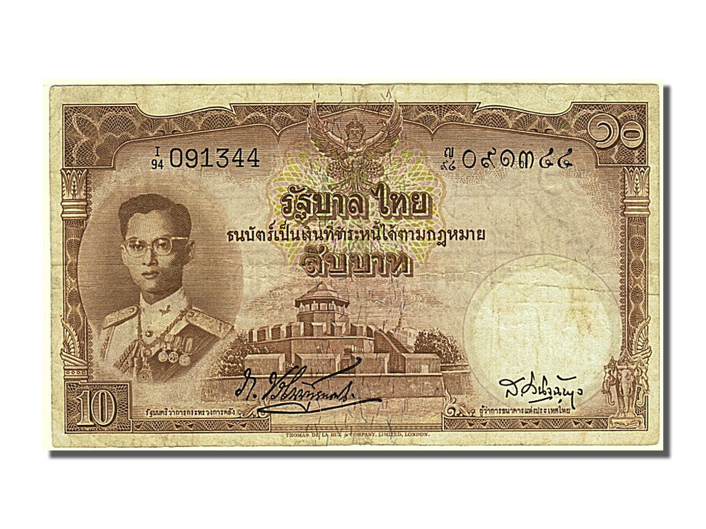 Thailand, 10 Baht, 1953, KM #76a, AU(50-53), I/94