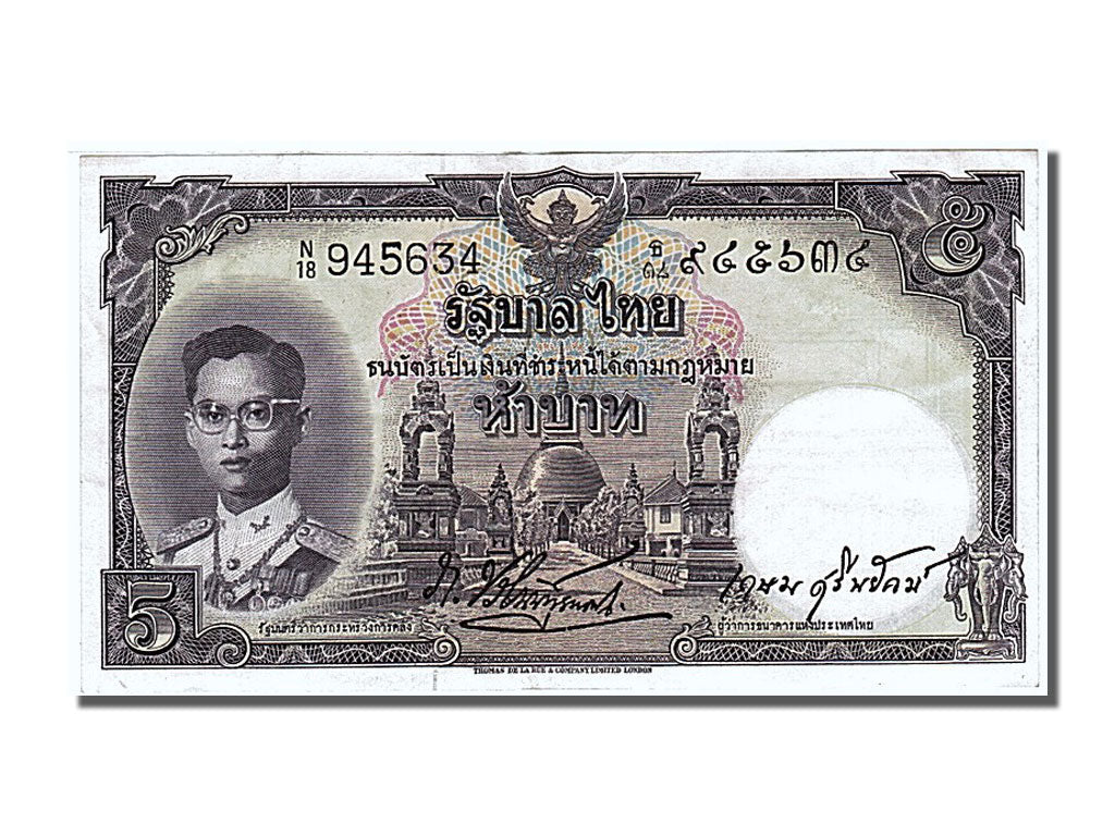 Thailand, 5 Baht, 1953, AU(55-58), N/18