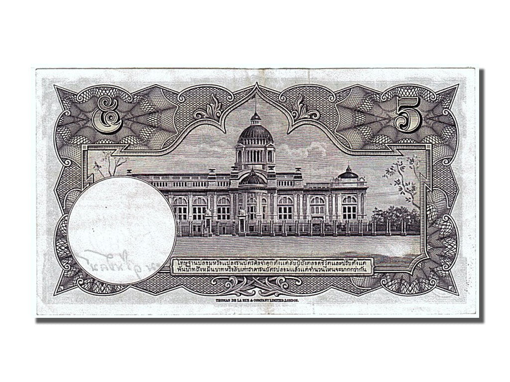 Thailand, 5 Baht, 1953, AU(55-58), N/18