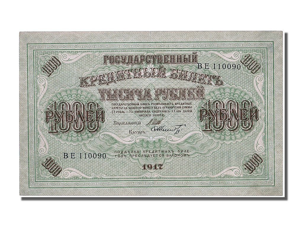 Russia, 1000 Rubles, 1917, KM #37, UNC(63), BE 110090