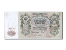 Banknote, Russia, 500 Rubles, 1912, UNC(60-62)