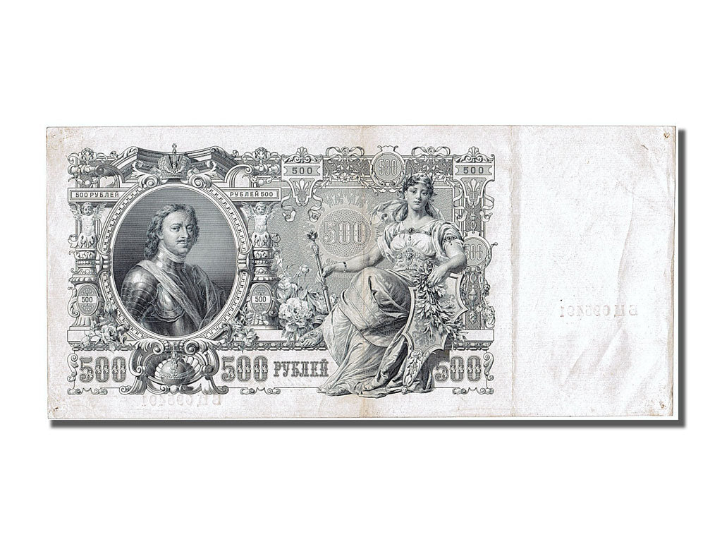 Banknote, Russia, 500 Rubles, 1912, UNC(60-62)