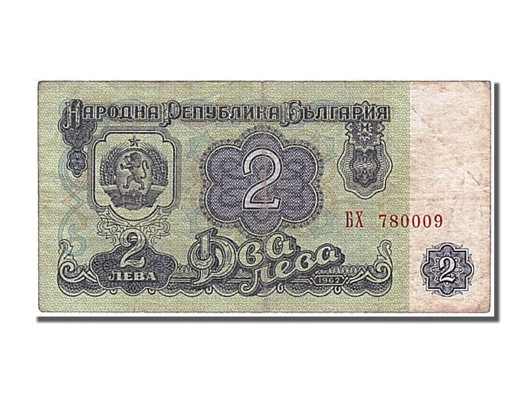 Bulgaria, 2 Leva, 1962, KM #89a, EF(40-45), BX 780009