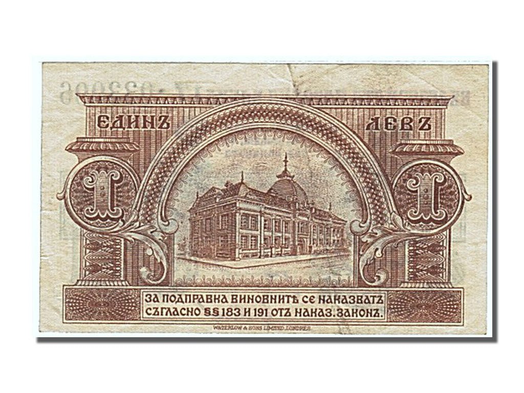 Bulgaria, 1 Lev Srebro, 1920, EF(40-45), 17-033996