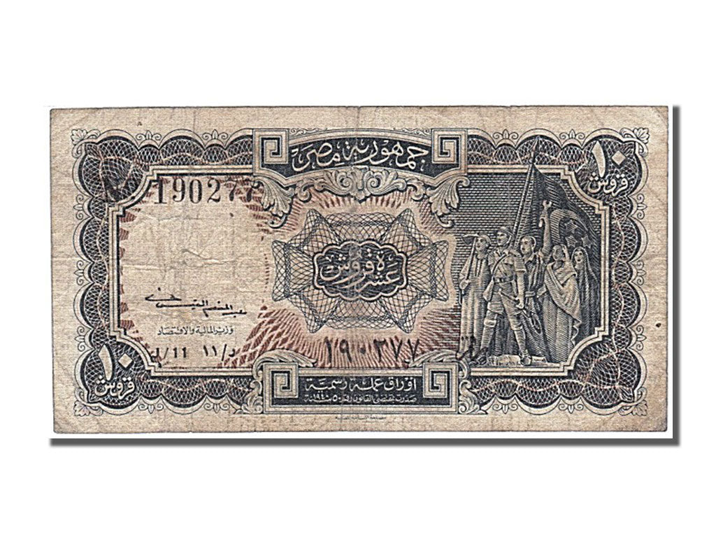 Egypt, 10 Piastres, KM #177a, EF(40-45)
