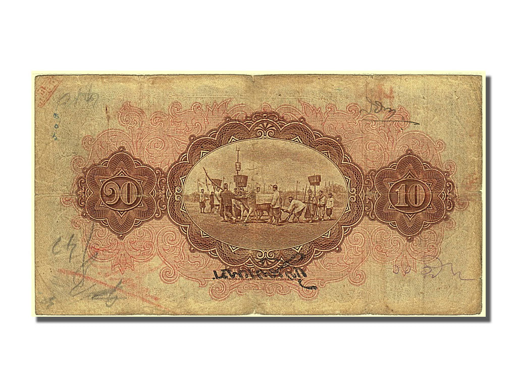 Thailand, 10 Baht, 1932, KM #18b, 1932-05-15, VF(30-35), N/62