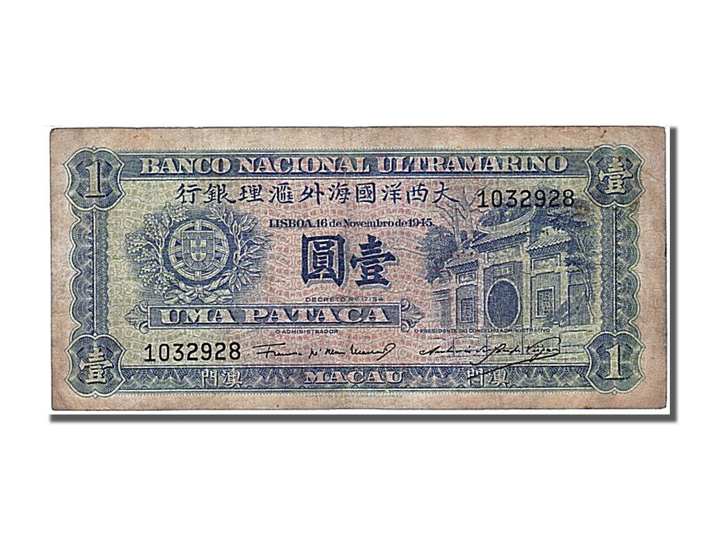 Macau, 1 Pataca, 1945, KM #28, 1945-11-16, EF(40-45), 1032928