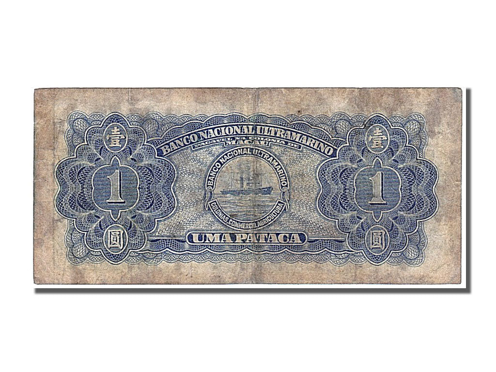 Macau, 1 Pataca, 1945, KM #28, 1945-11-16, EF(40-45), 1032928