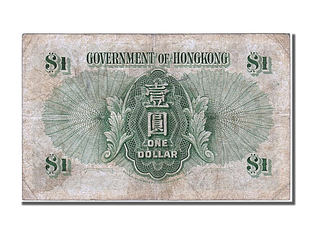 Hong Kong, 1 Dollar, 1954, 1954-07-01, EF(40-45), 1E 208359