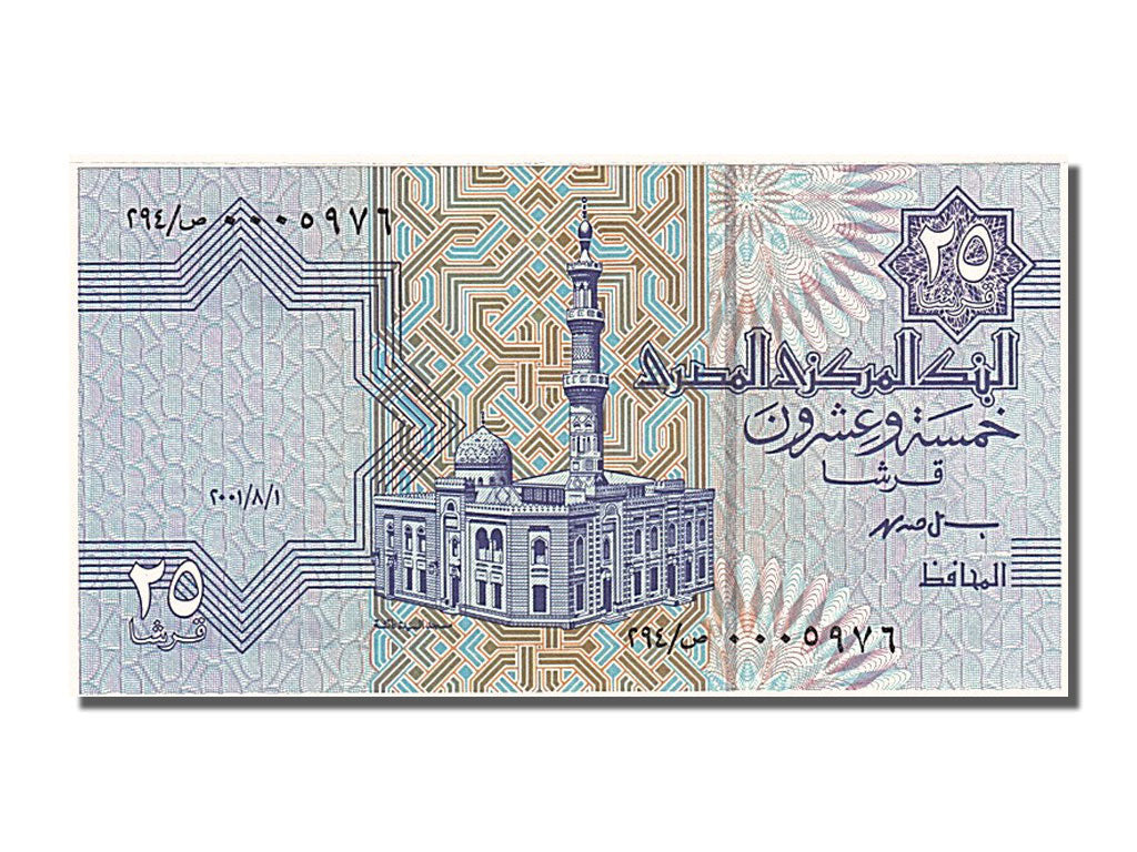 Egypt, 25 Piastres, 2001, KM #57c, 2001-01-08, UNC(65-70)
