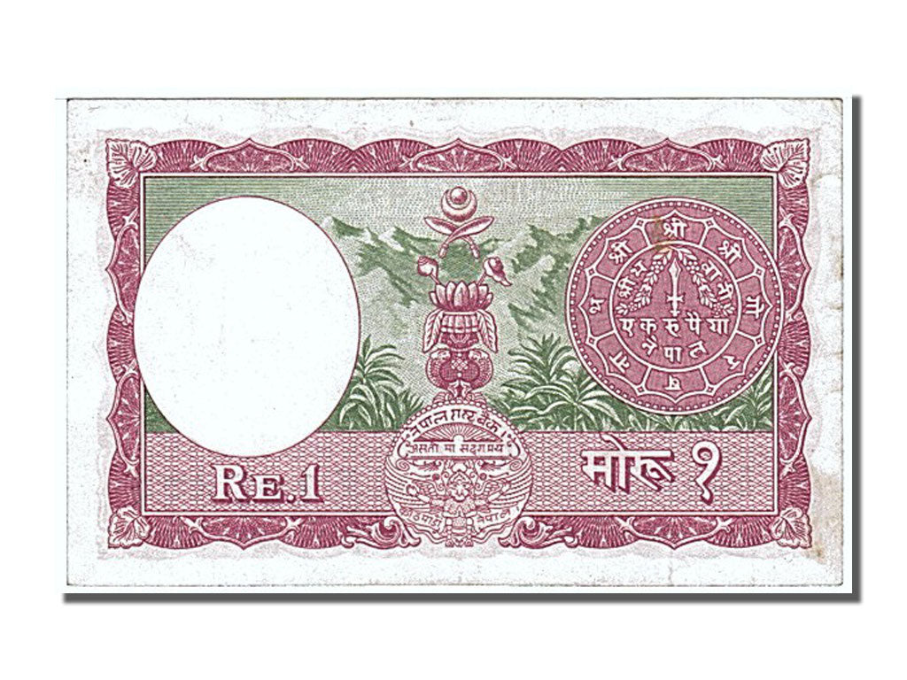 Nepal, 1 Rupee, 1965, KM #12, UNC(60-62)