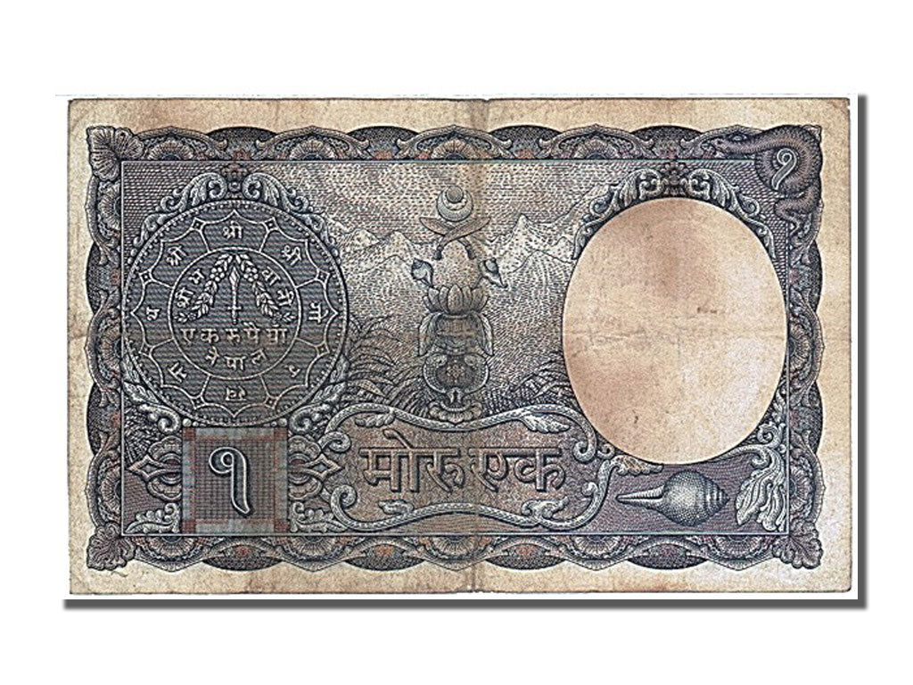 Nepal, 1 Mohru, 1951, BB