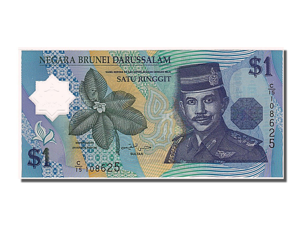 Brunei, 1 Ringgit, 1996, KM #22a, UNC(65-70), C/15