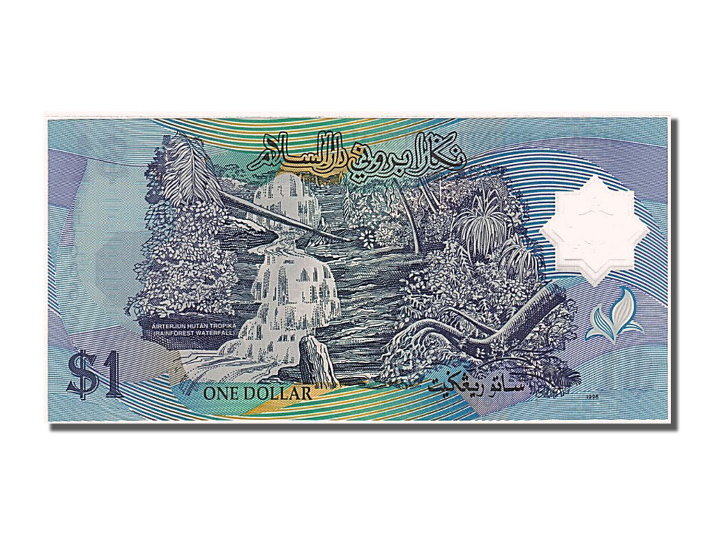 Brunei, 1 Ringgit, 1996, KM #22a, UNC(65-70), C/15