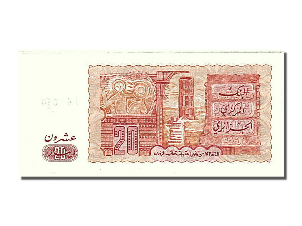Algeria, 20 Dinars, 1983, KM #133a, 1983-01-02, UNC(65-70), 52350