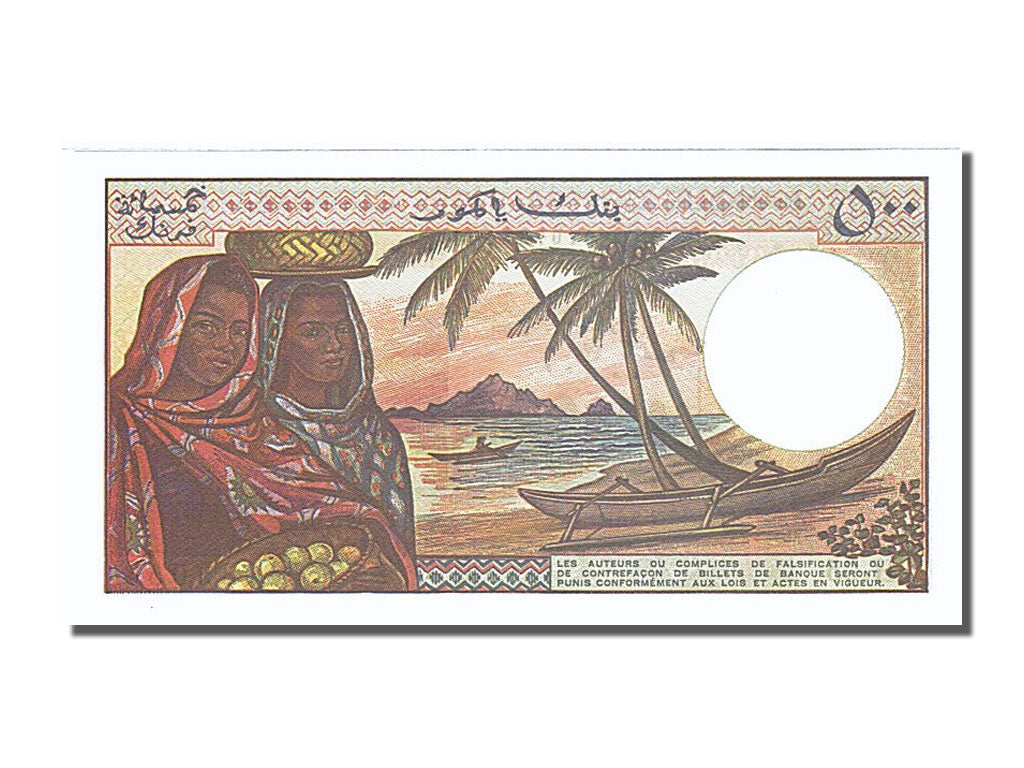 Comoros, 500 Francs, 1994, KM #10b, UNC(65-70), H.05
