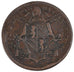 ITALIAN STATES, Mezzo (1/2) Baiocco, 1849, Roma, KM #1340, EF(40-45), Copper,...