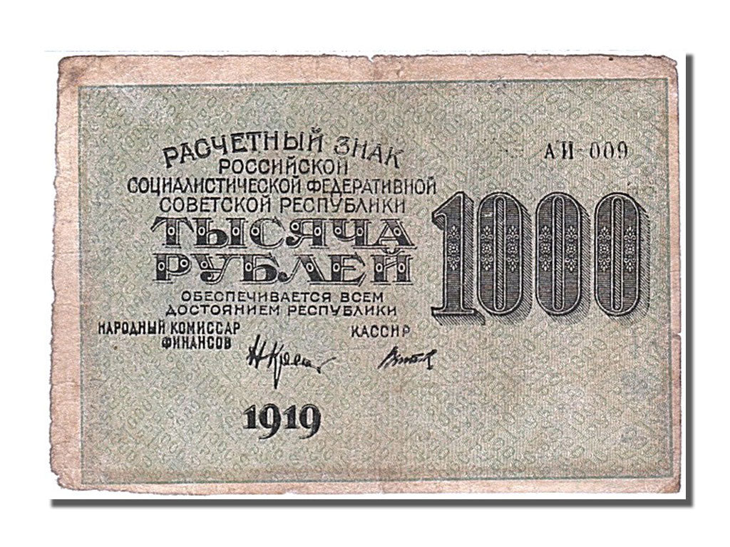 Russia, 1000 Rubles, 1919, KM #104a, EF(40-45)