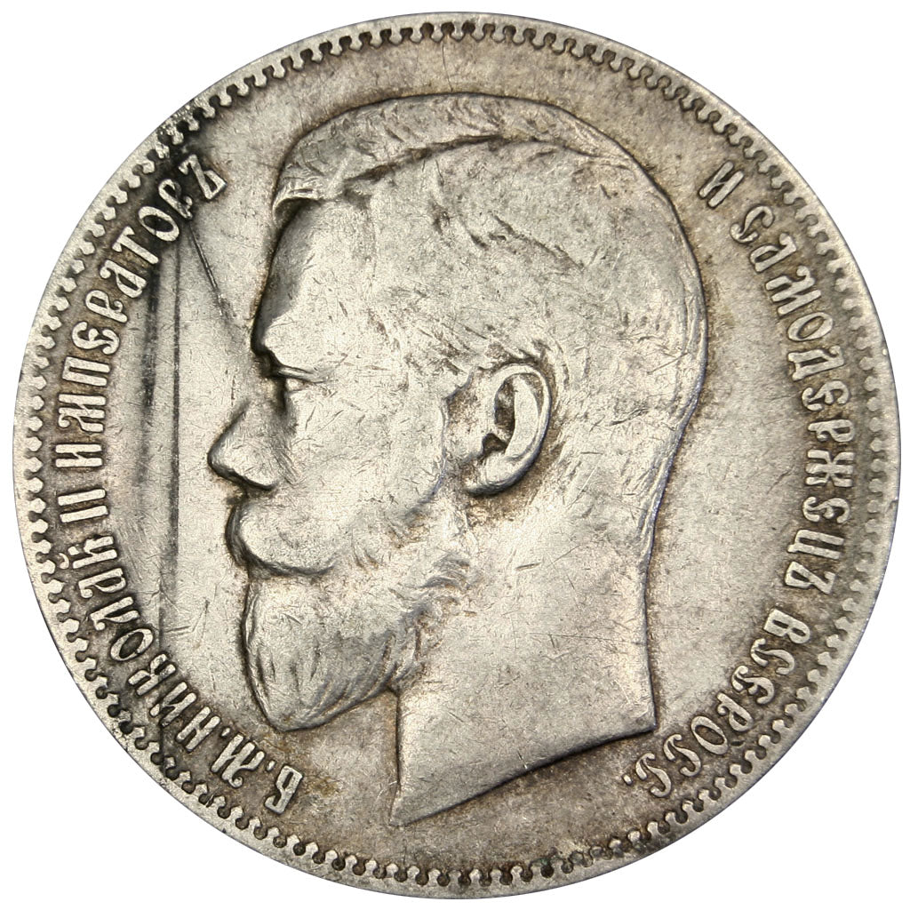 RUSSIA, Rouble, 1898, St. Petersburg, KM #59.3, EF(40-45), Silver, 19.88