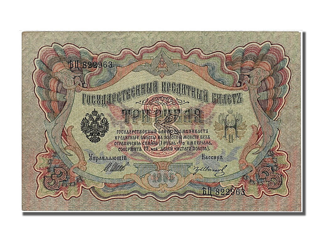 Russia, 3 Rubles, 1905, KM #9c, UNC(60-62), 822963