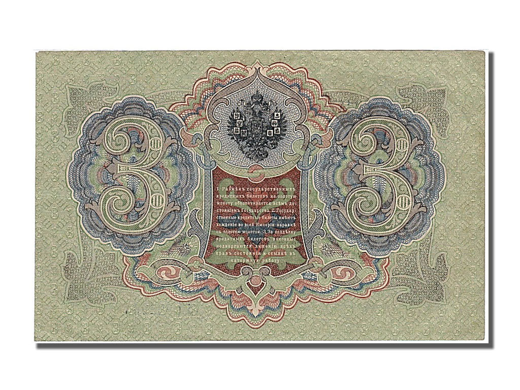 Russia, 3 Rubles, 1905, KM #9c, UNC(60-62), 822963