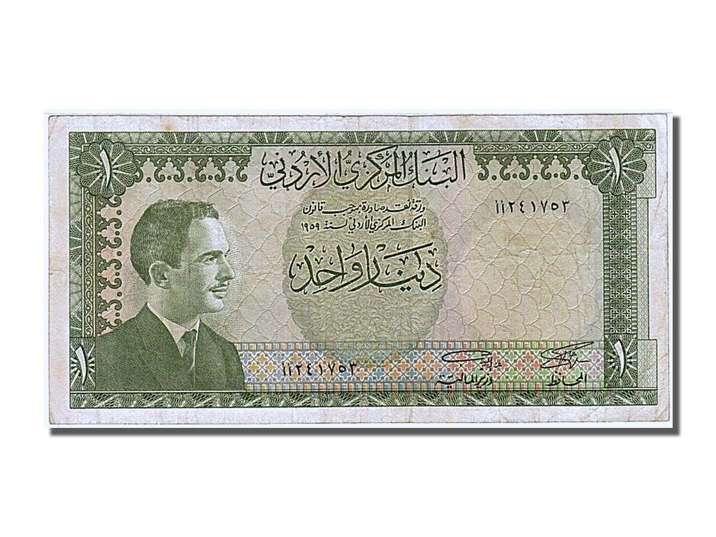 Jordan , 1 Dinar, 1959, EF(40-45)