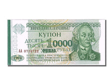 Transnistria, 10,000 Rublei on 1 Ruble, 1996, KM #29, UNC(65-70), AA 0716722