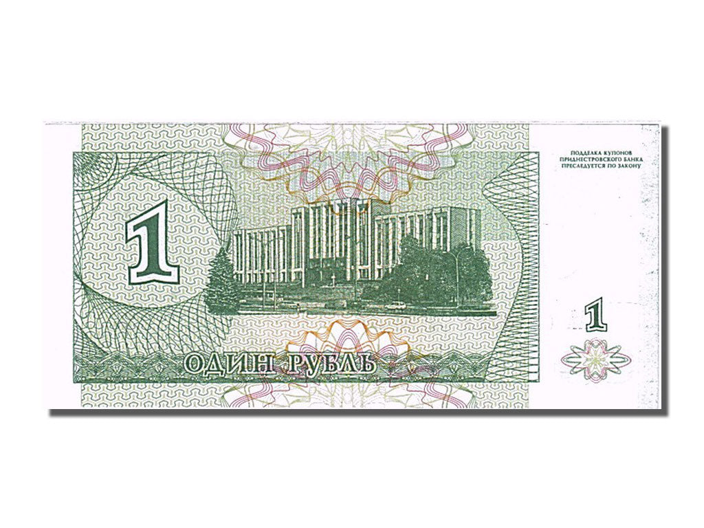 Transnistria, 10,000 Rublei on 1 Ruble, 1996, KM #29, UNC(65-70), AA 0716722