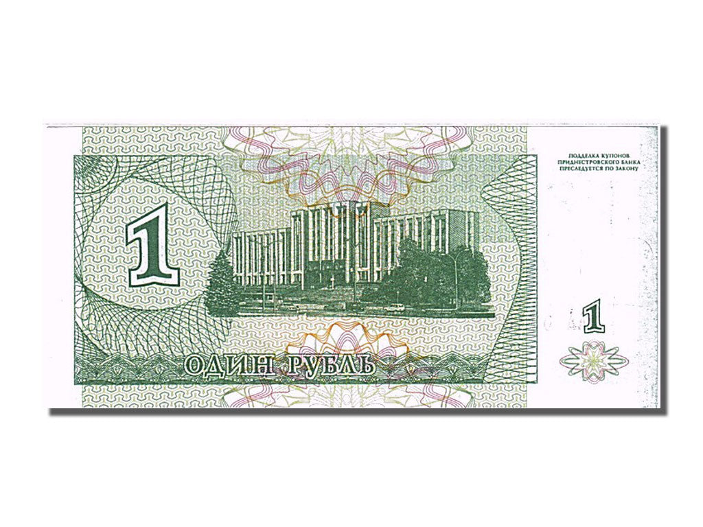 Banknote, Transnistria, 10,000 Rublei on 1 Ruble, 1996, UNC(65-70)