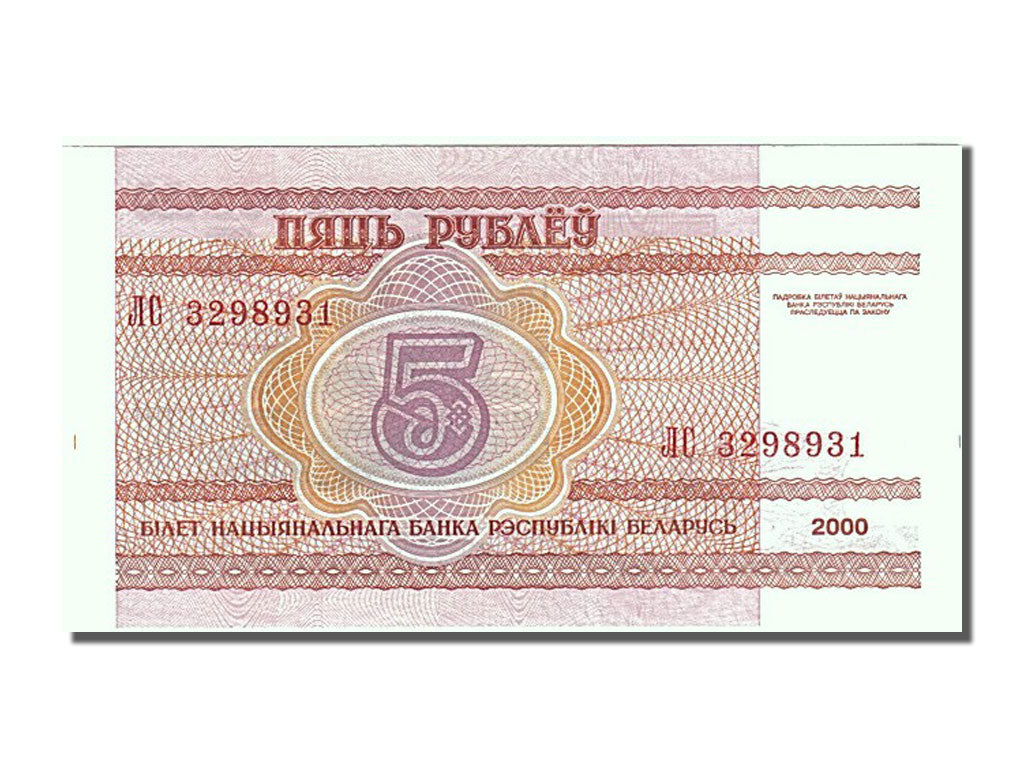 Belarus, 5 Rublei, 2000, KM #22, UNC(65-70), 3298931