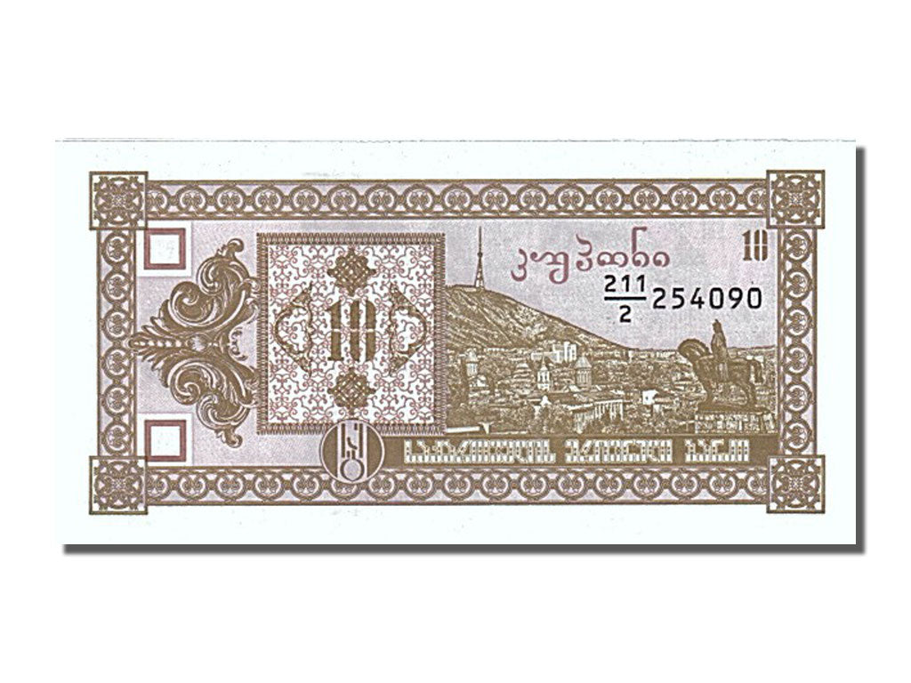Banknote, Georgia, 10 (Laris), 1993, UNC(65-70)