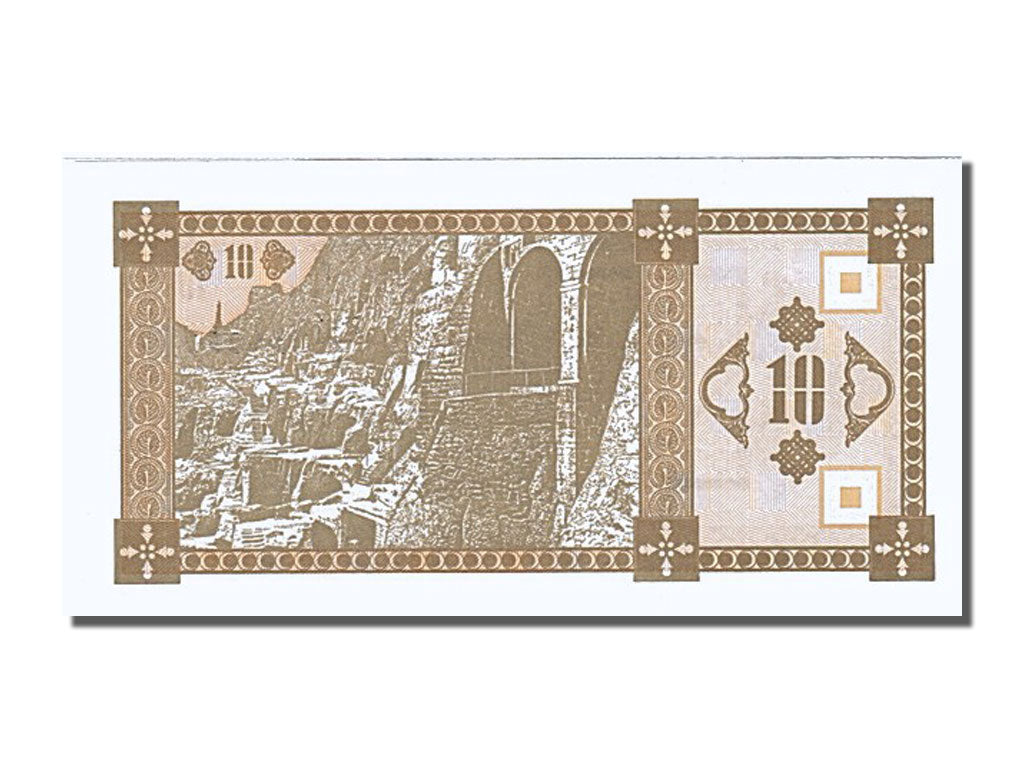 Banknote, Georgia, 10 (Laris), 1993, UNC(65-70)