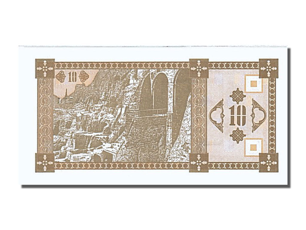 Banknote, Georgia, 10 (Laris), 1993, UNC(65-70)
