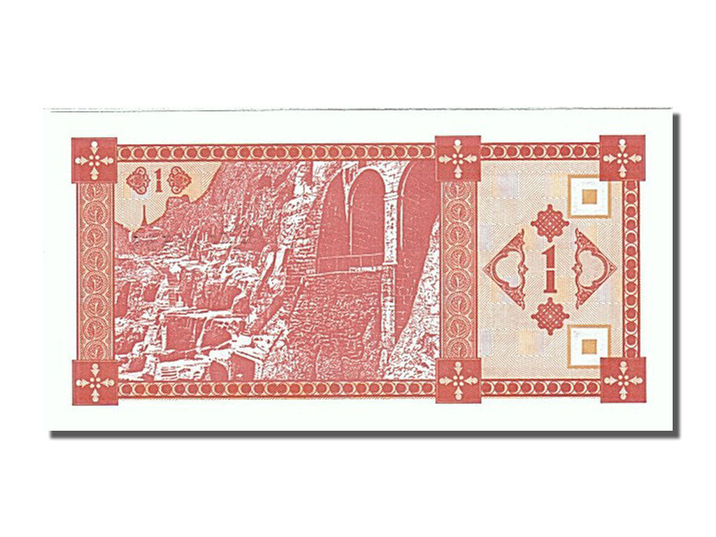 Banconote, Georgia, 1 (Laris), 1993, FDS