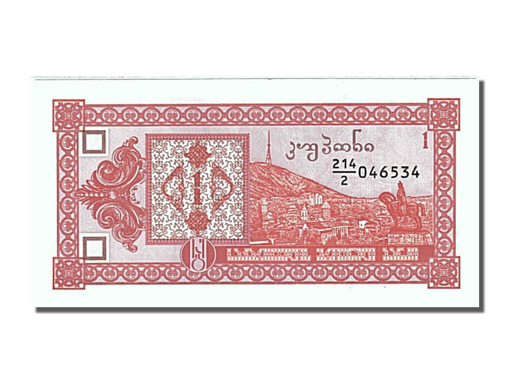 Banconote, Georgia, 1 (Laris), 1993, FDS