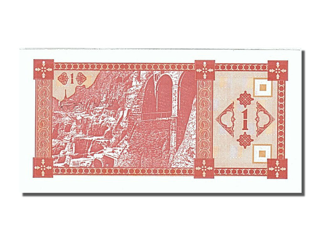 Banknote, Georgia, 1 (Laris), 1993, UNC(65-70)