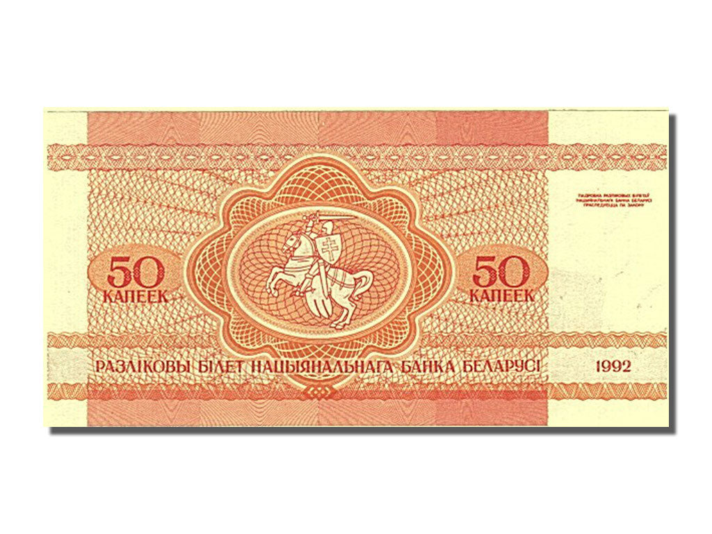 Banknote, Belarus, 50 Kapeek, 1992, UNC(65-70)