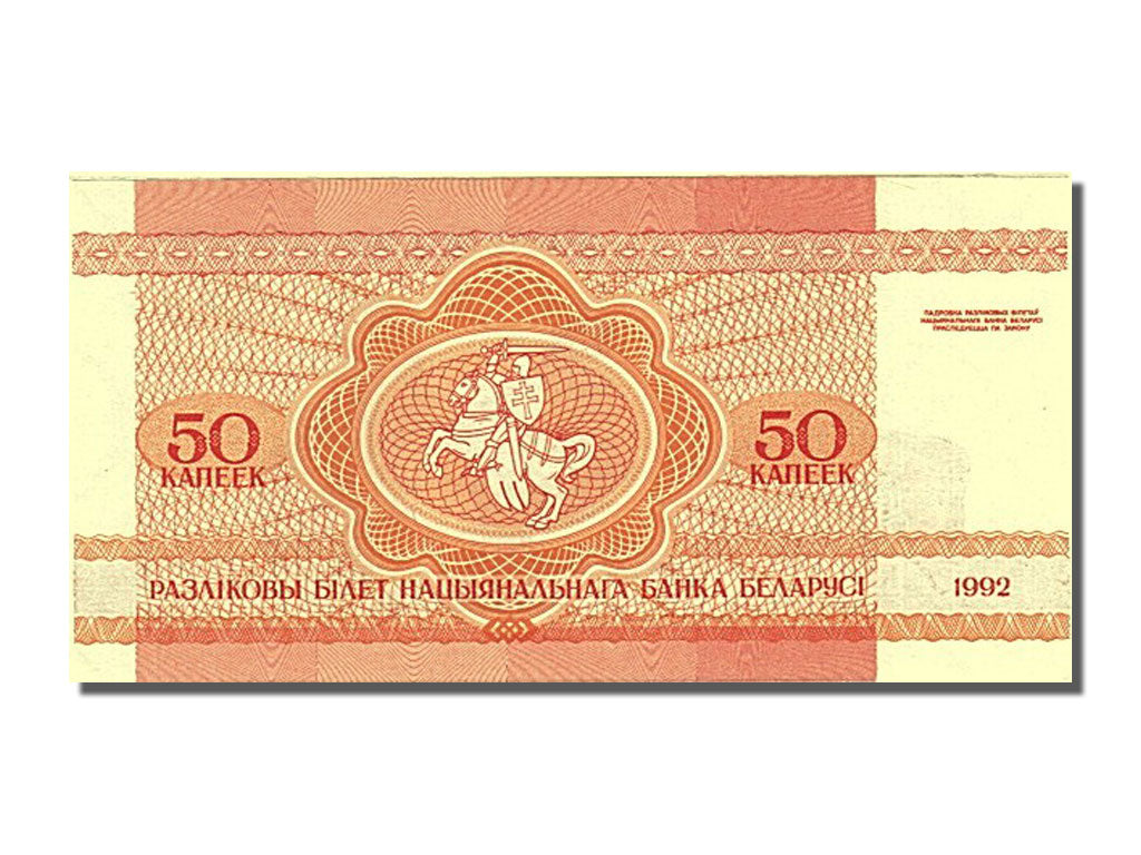 Banconote, Bielorussia, 50 Kapeek, 1992, FDS