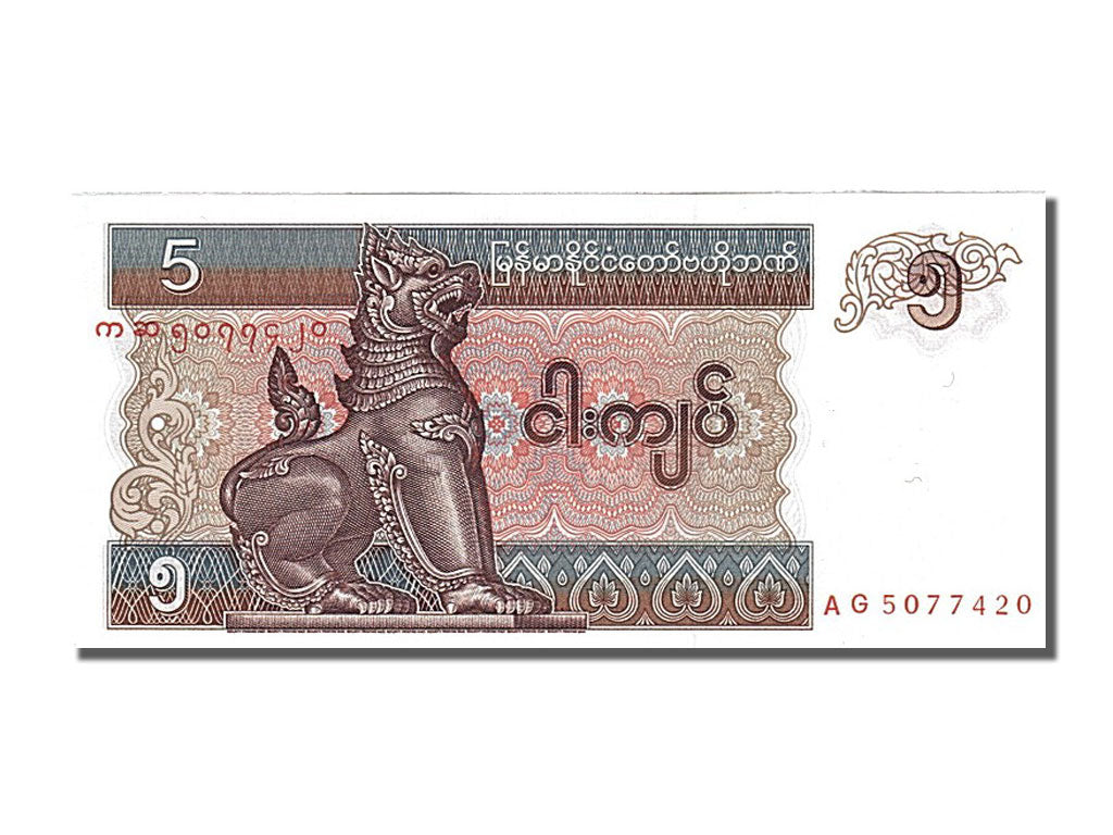 Myanmar, 5 Kyats, 1996, KM #70a, UNC(65-70), AG 5077420