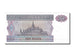 Myanmar, 10 Kyats, 1996, KM #71a, UNC(65-70), BZ 4532902