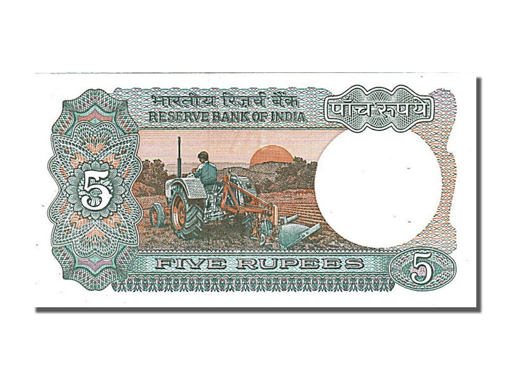 India, 5 Rupees, 1975, KM #80s, UNC(63), 9 JB 68256 J