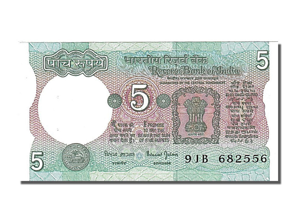 India, 5 Rupees, 1975, KM #80s, UNC(63), 9 JB 682556