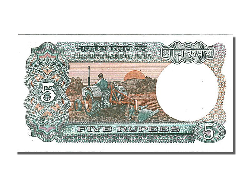 India, 5 Rupees, 1975, KM #80s, UNC(63), 9 JB 682556