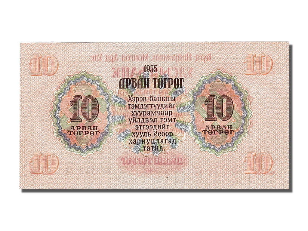 Banknote, Mongolia, 10 Tugrik, 1955, UNC(65-70)