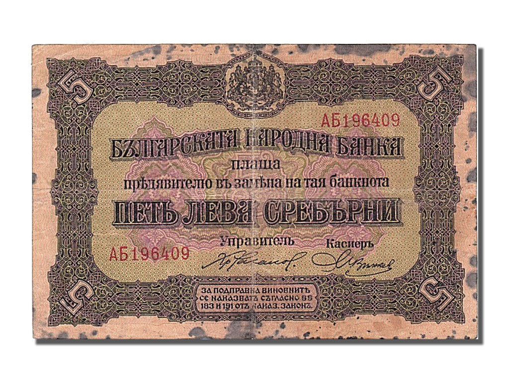 Bulgaria, 5 Leva Srebrni, 1917, KM #21a, AU(50-53), AB 196409